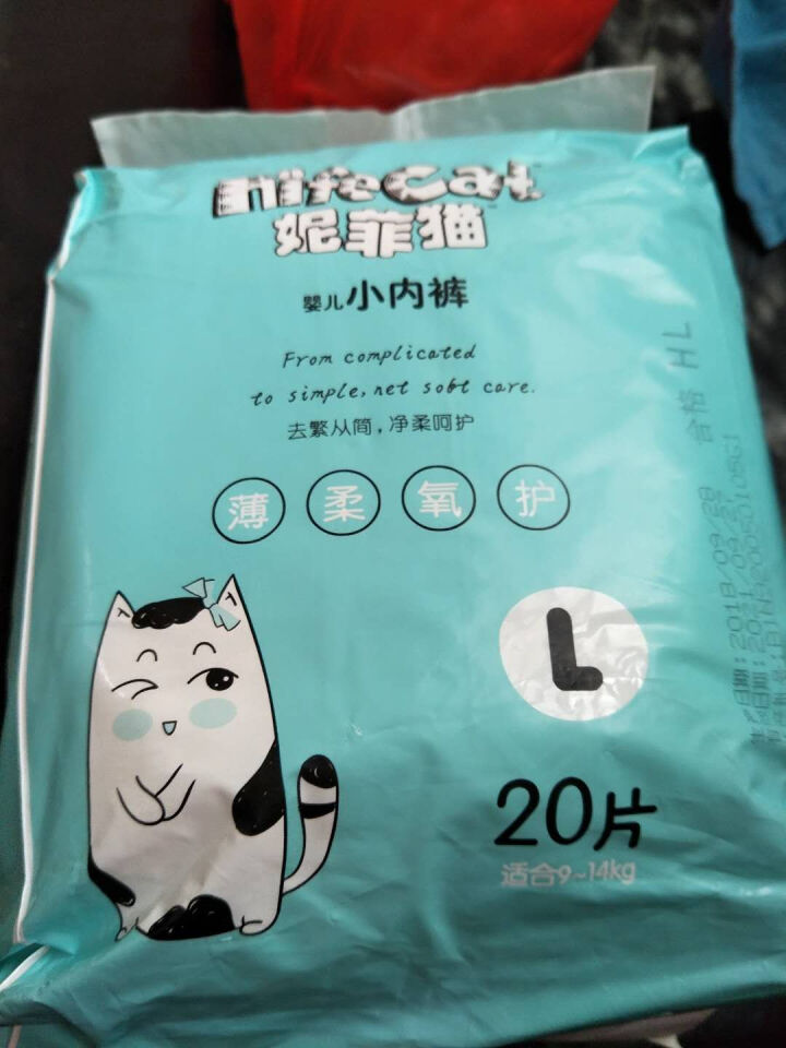 妮菲猫拉拉裤xxl大码超薄干爽裤型纸尿裤 小包装尿不湿 L20片【9,第4张