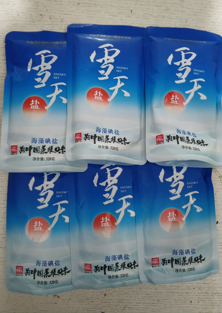 雪天海藻碘盐 加碘家用食用盐巴 调味深井细盐320g*6袋怎么样，好用吗，口碑，心得，评价，试用报告,第4张