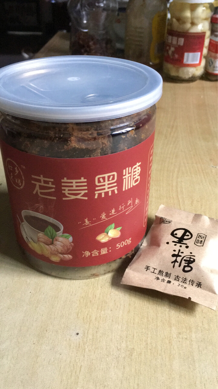 壮乡禾妈 红糖姜茶大姨妈月经姜母茶姜红糖经期食品老姜汤黑糖块500g怎么样，好用吗，口碑，心得，评价，试用报告,第3张