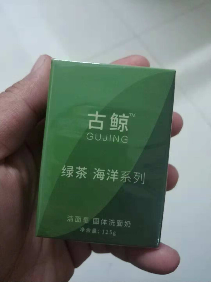 古鲸（GUJING）绿茶天然手工皂洁面皂洗面奶（男女士控油祛痘补水保湿除螨）精油皂香皂洗脸皂洁面乳 一块装125g*1怎么样，好用吗，口碑，心得，评价，试用报告,第2张