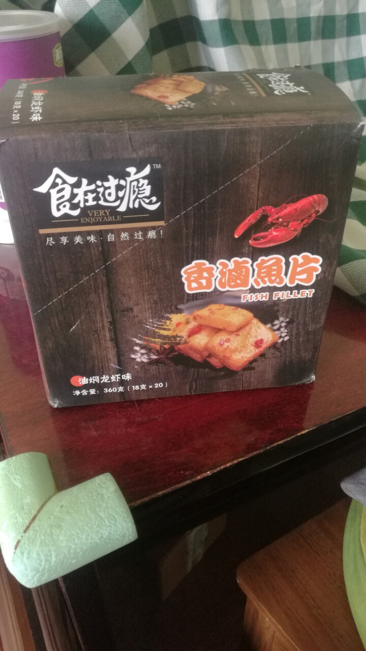 爱尚 食在过瘾爽鱼片360g/盒(休闲鱼零食) 鱼豆腐即食 办公室零食 油焖龙虾味香卤鱼片360g*1盒怎么样，好用吗，口碑，心得，评价，试用报告,第2张