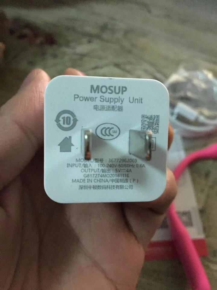 姆爷 oppo Find x充电器头闪充r9s r15 r11s plus数据线插头快充 闪充充电头5V4A+micro快充数据线原装怎么样，好用吗，口碑，心得,第3张