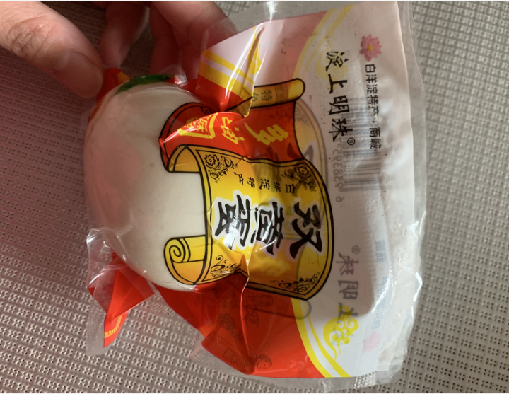 购食惠 双黄咸鸭蛋 双黄蛋 白洋淀油黄咸蛋熟 1枚装110g怎么样，好用吗，口碑，心得，评价，试用报告,第4张