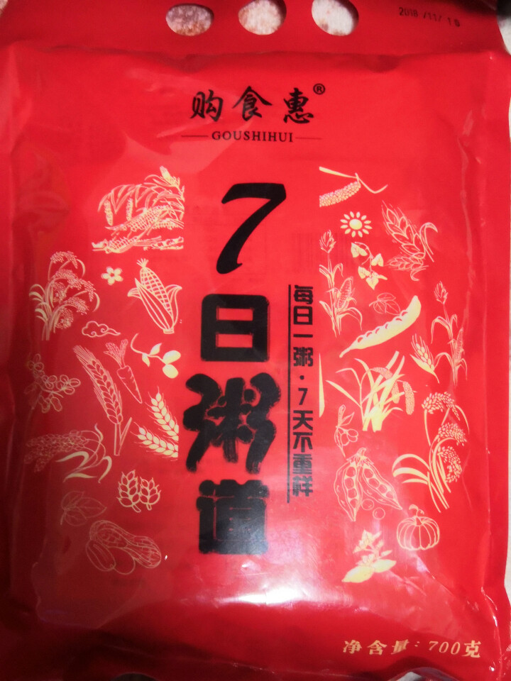 购食惠 7日粥道 五谷杂粮 粥米 7种700g（粥米 粗粮 组合 杂粮 八宝粥原料）怎么样，好用吗，口碑，心得，评价，试用报告,第2张