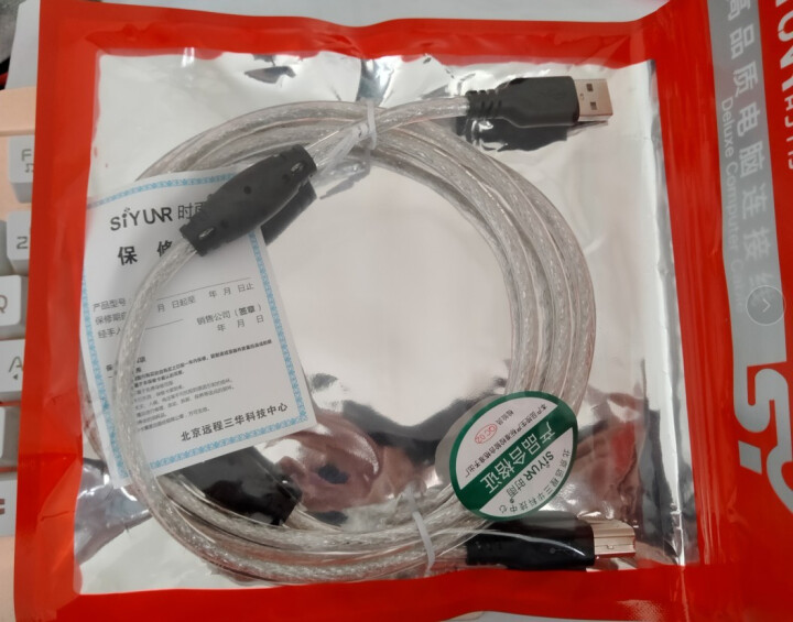 时雨（SIYUNR）USB打印机数据线usb2.0方口电源连接线 支持惠普佳能爱普生打印机A公对B公 SY,第3张