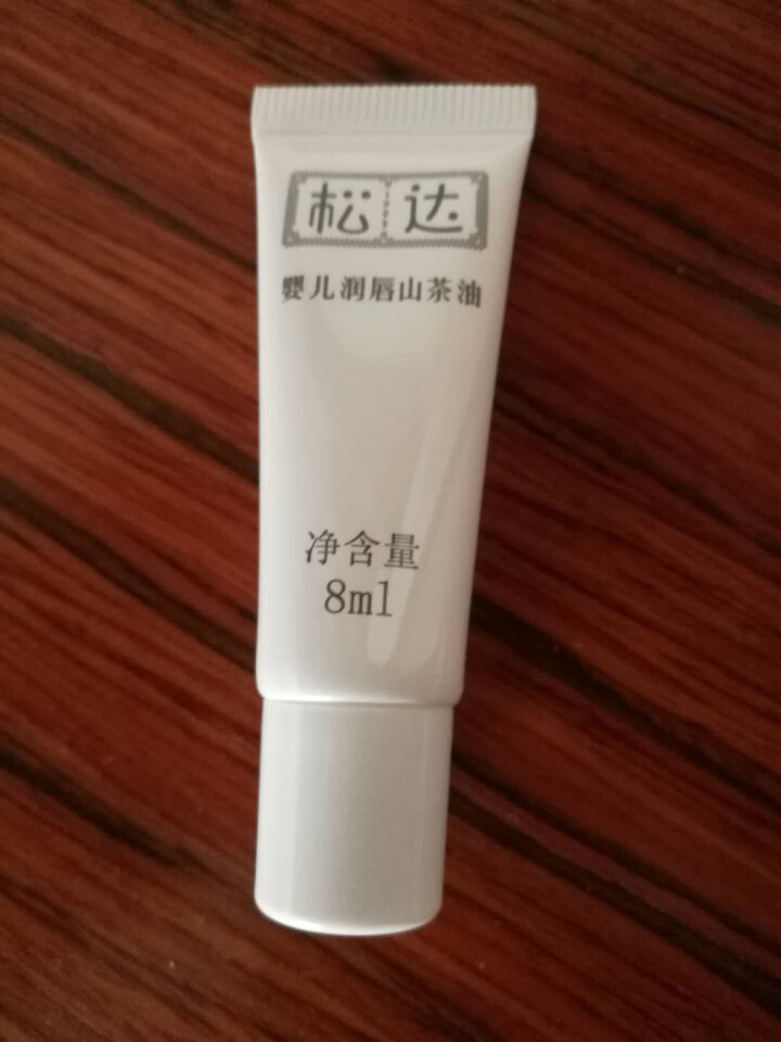 松达 婴儿润唇山茶油宝宝润唇油怎么样，好用吗，口碑，心得，评价，试用报告,第4张