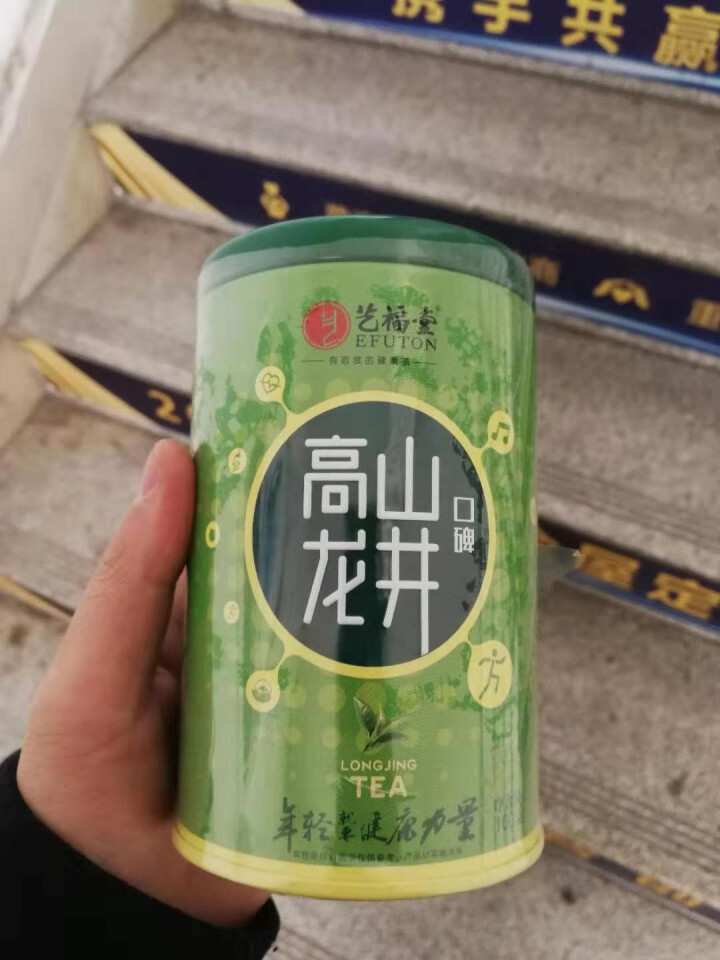 艺福堂茶叶 春茶 绿茶明前特级龙井茶 浙江高山龙井100g怎么样，好用吗，口碑，心得，评价，试用报告,第2张