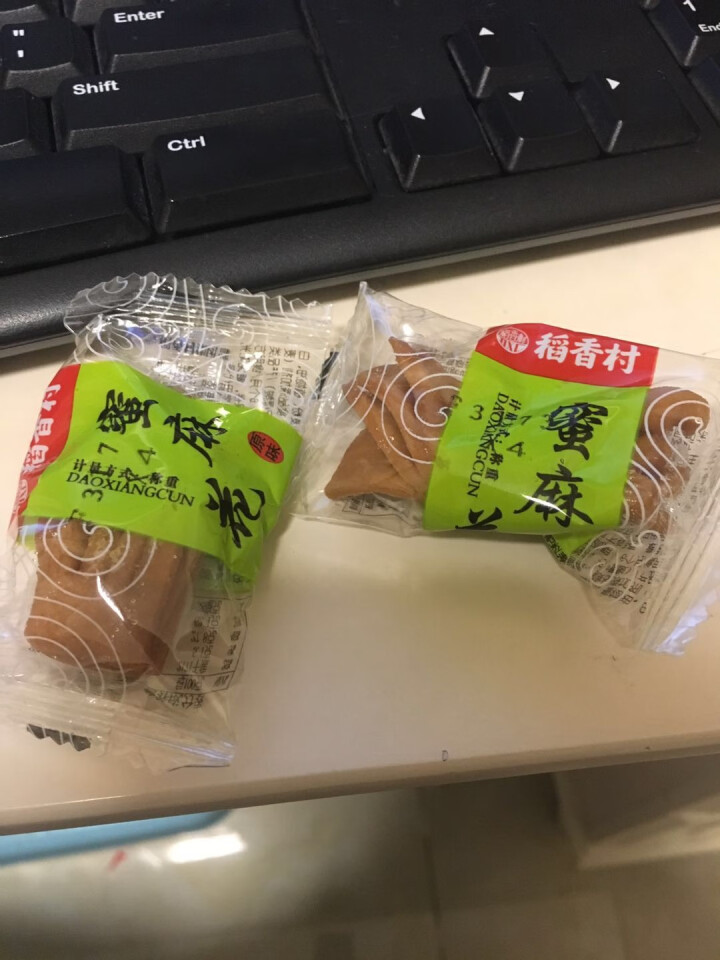 稻香村 蜜麻花零食520g小吃休闲食品糕点办公小麻花特产大礼包 黑糖260怎么样，好用吗，口碑，心得，评价，试用报告,第4张