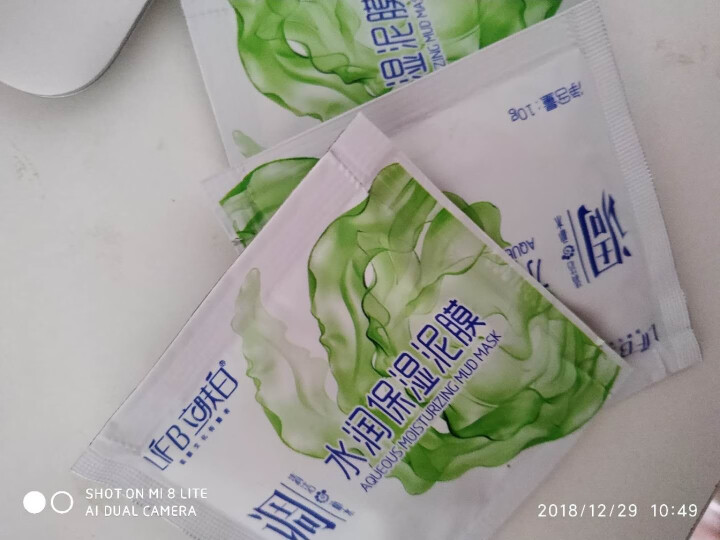 立肤白（LIFB）立肤白 美白补水泥漠 (吸附油脂 清洁毛孔 改善粗糙黯沉 无光暗哑肌肤) 体验装3包怎么样，好用吗，口碑，心得，评价，试用报告,第4张