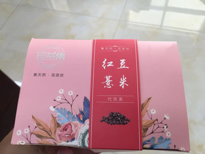 买一送一珍茶集 红豆薏米茶祛湿茶茶包芡实茶去除湿热体质调理湿气养生茶苦荞茶袋泡茶包150g30包盒装怎么样，好用吗，口碑，心得，评价，试用报告,第4张