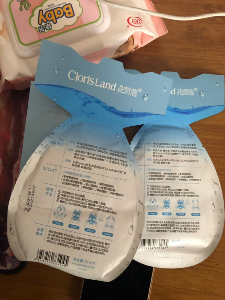 ClorisLand/花皙蔻深海澎澎水沁透精华保湿乳液75ml补水爽肤控油洁面正品提亮肤色怎么样，好用吗，口碑，心得，评价，试用报告,第4张