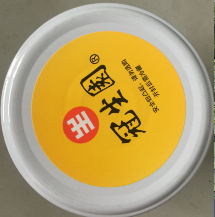 冠生园 蜂蜜柚子罐头500g 冲饮饮料冲调水饮 休闲零食怎么样，好用吗，口碑，心得，评价，试用报告,第4张