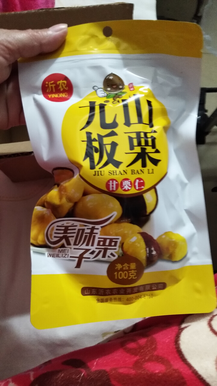 【沂农】 坚果特产休闲零食栗子  甜栗子 蜜汁板栗仁 甘栗仁100g*3袋 (试吃发货100g）怎么样，好用吗，口碑，心得，评价，试用报告,第3张