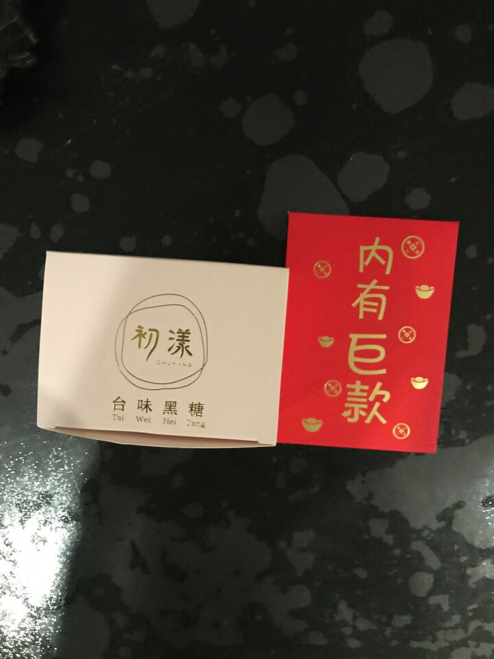 台湾风味黑糖姜茶初漾大姨妈茶月经经期例假驱寒姜母茶桂圆红枣红糖姜茶 0元试饮（1颗鲜姜+1颗桂圆红枣）怎么样，好用吗，口碑，心得，评价，试用报告,第2张