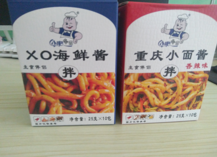 拌饭25g*20袋XO海鲜酱重庆小面酱拌面酱料包小包装香辣麻辣味袋装 XO海鲜酱+重庆小面香辣味怎么样，好用吗，口碑，心得，评价，试用报告,第2张