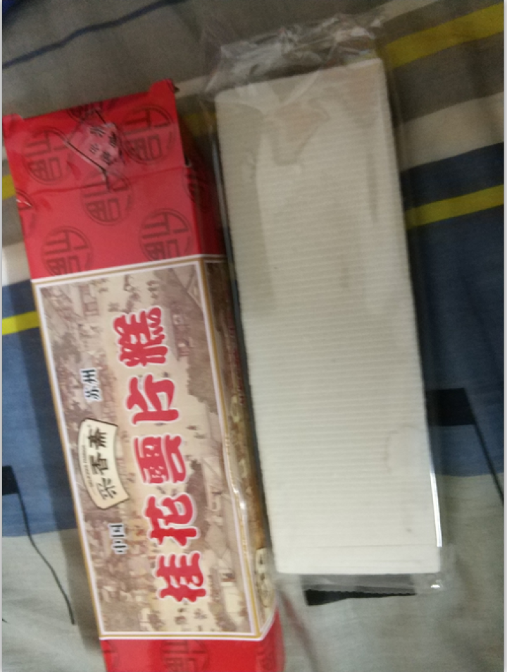 采香斋 苏州特产桂花云片糕250g糕点特产美食传统点心零食小吃休闲食品苏州 一盒装怎么样，好用吗，口碑，心得，评价，试用报告,第3张