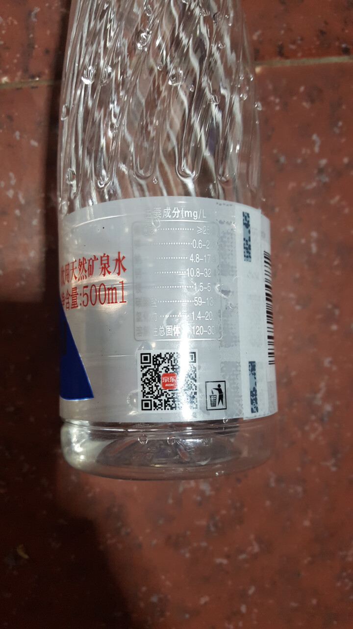 恒大 苏采天然矿泉水 饮用水 非纯净水 个性瓶身高颜值 500ml*1瓶（样品不售卖）怎么样，好用吗，口碑，心得，评价，试用报告,第4张