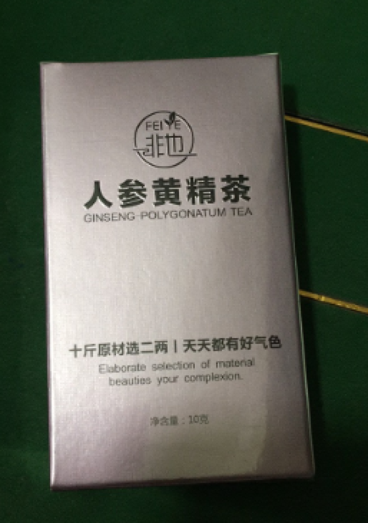 非也茶人参五宝茶 枸杞 祛湿气养颜美容补气血  手脚冰冷 冰凉  送礼女人领导 美丽 送女友（女款） 1盒装怎么样，好用吗，口碑，心得，评价，试用报告,第4张