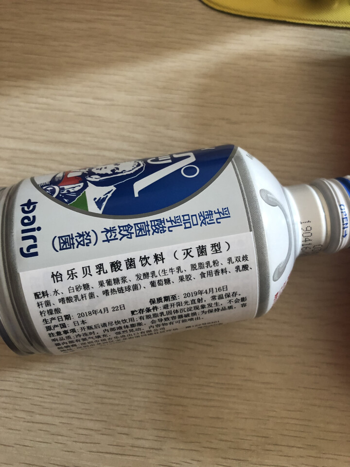 怡乐贝日本原装进口乳酸菌饮料铝罐包装290g  南日本九州原产牛奶怎么样，好用吗，口碑，心得，评价，试用报告,第3张