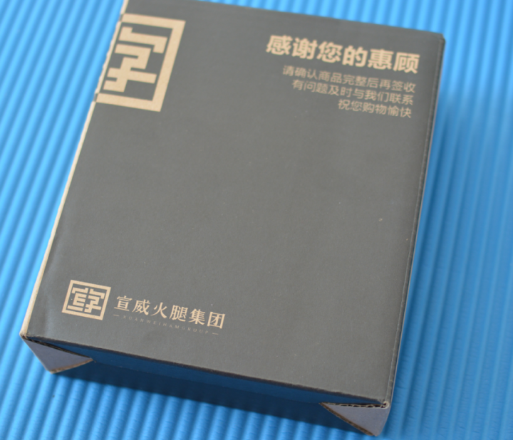 宣字云南特产宣威火腿300g高原乌金猪24个月发酵鲜香火腿煲汤蒸煮炒火腿 无肉不欢300g怎么样，好用吗，口碑，心得，评价，试用报告,第2张