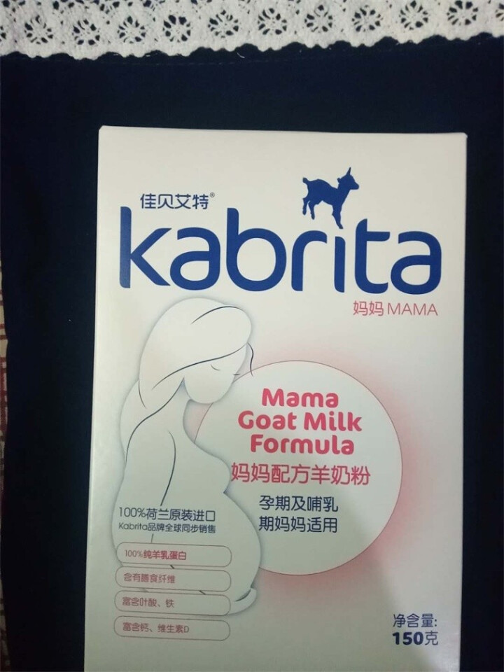 佳贝艾特（Kabrita） 佳贝艾特羊奶粉 孕妇奶粉 哺乳期奶粉 备孕进口奶粉【官方授权】荷兰原装 孕妇妈妈150g怎么样，好用吗，口碑，心得，评价，试用报告,第2张