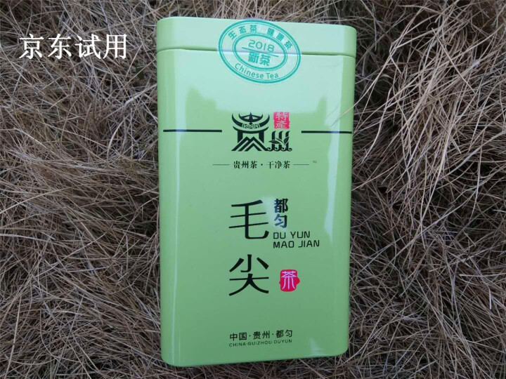 【满99减10元】绿茶 都匀毛尖 2018新茶贵州茶叶 高山云雾茶雨前炒青绿茶散装自饮实惠口粮茶 50克怎么样，好用吗，口碑，心得，评价，试用报告,第4张