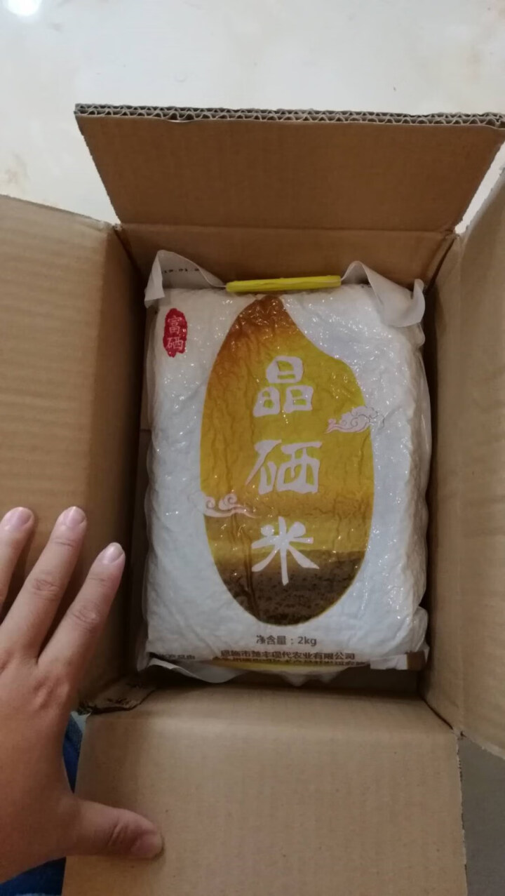 十月获 恩施富硒贡米 【晶硒米】2kg 包邮 原生态非转基因绿色高山富硒大米真空装 米面杂粮怎么样，好用吗，口碑，心得，评价，试用报告,第2张