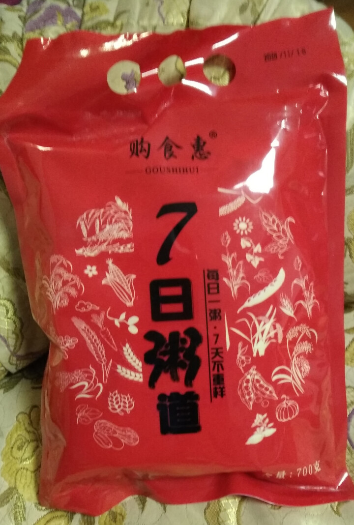 购食惠 7日粥道 五谷杂粮 粥米 7种700g（粥米 粗粮 组合 杂粮 八宝粥原料）怎么样，好用吗，口碑，心得，评价，试用报告,第2张