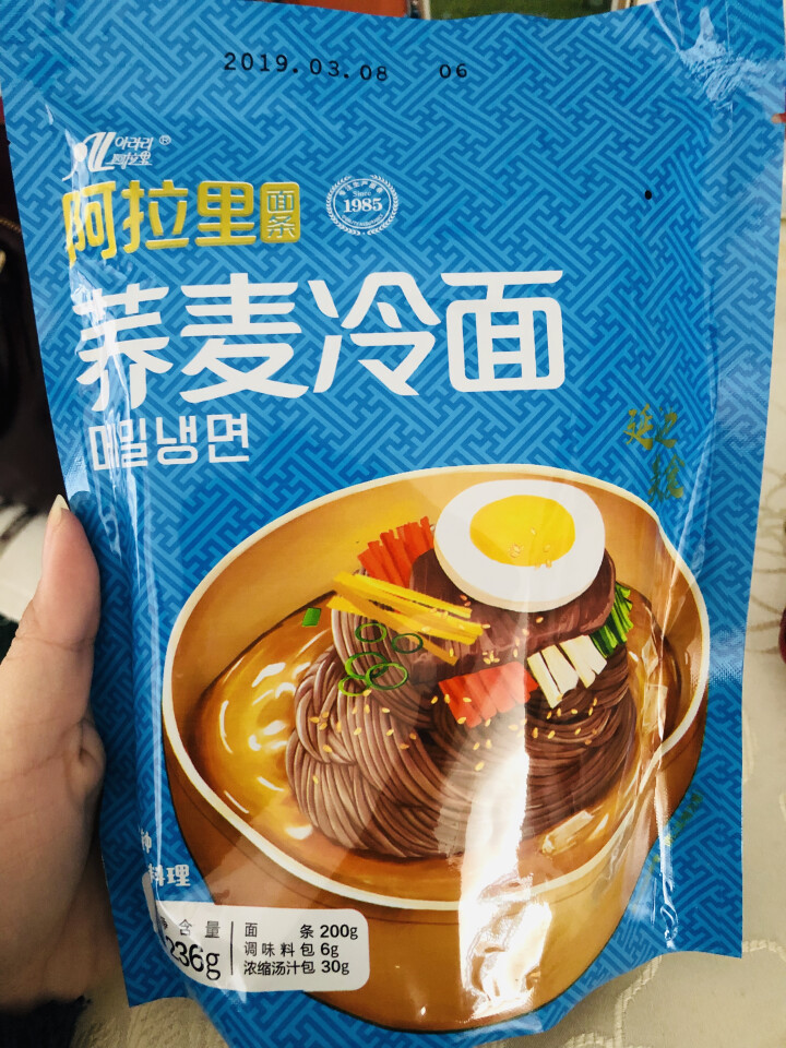 阿拉里荞麦冷面调料装 方便速食带汤料 延边特色 236*1袋怎么样，好用吗，口碑，心得，评价，试用报告,第2张