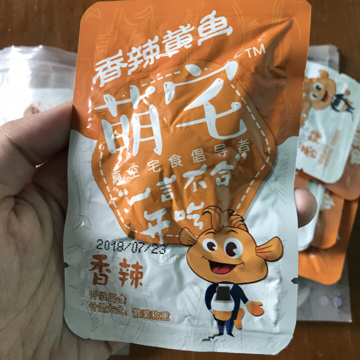 宅宅熊 即食小黄鱼 多规格 舟山特产即食小鱼干劲爆辣鱼即食鱼零食小吃香辣五香味 香辣 香辣黄鱼8包*2怎么样，好用吗，口碑，心得，评价，试用报告,第4张