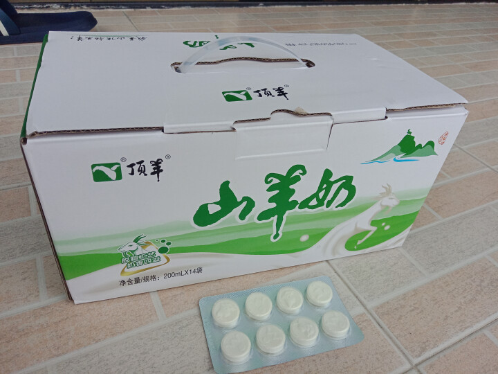 顶羊羊奶百利包山羊奶200ml*14袋脱膻处理破损包赔，破一包赔一包怎么样，好用吗，口碑，心得，评价，试用报告,第2张