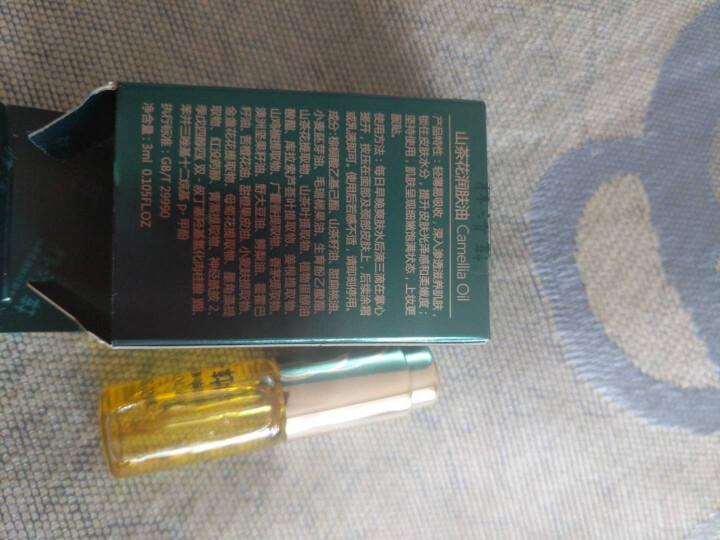 林清轩 山茶花润肤油升级版豪华旅行装3ml 滋养修复皮肤屏障怎么样，好用吗，口碑，心得，评价，试用报告,第3张