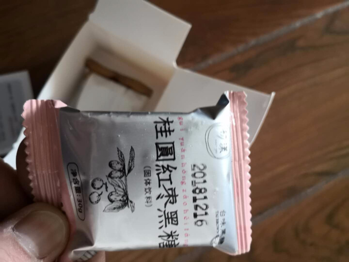 台湾风味黑糖姜茶初漾大姨妈茶月经经期例假驱寒姜母茶桂圆红枣红糖姜茶 0元试饮（1颗鲜姜+1颗桂圆红枣）怎么样，好用吗，口碑，心得，评价，试用报告,第4张