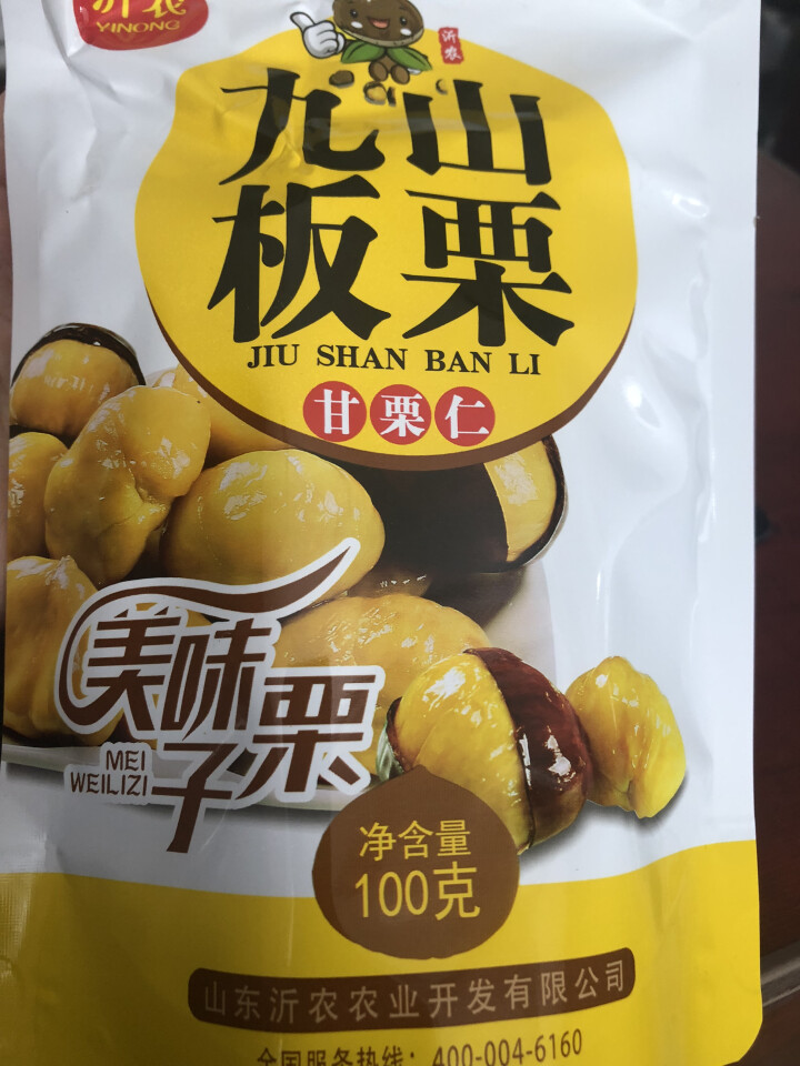 【沂农】 坚果特产休闲零食栗子  甜栗子 蜜汁板栗仁 甘栗仁100g*3袋 (试吃发货100g）怎么样，好用吗，口碑，心得，评价，试用报告,第2张