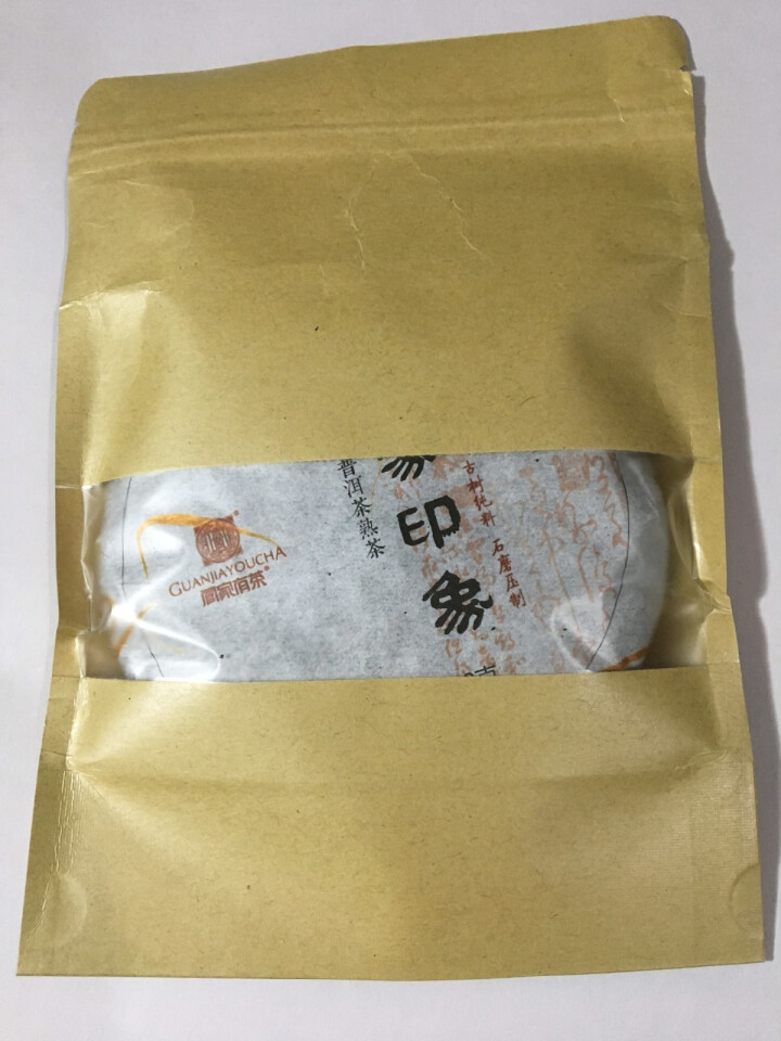 官家有茶 云南普洱茶 熟茶 勐海陈年老茶 饼茶100g 古树茶 宫廷金芽 醇香 茶叶怎么样，好用吗，口碑，心得，评价，试用报告,第2张