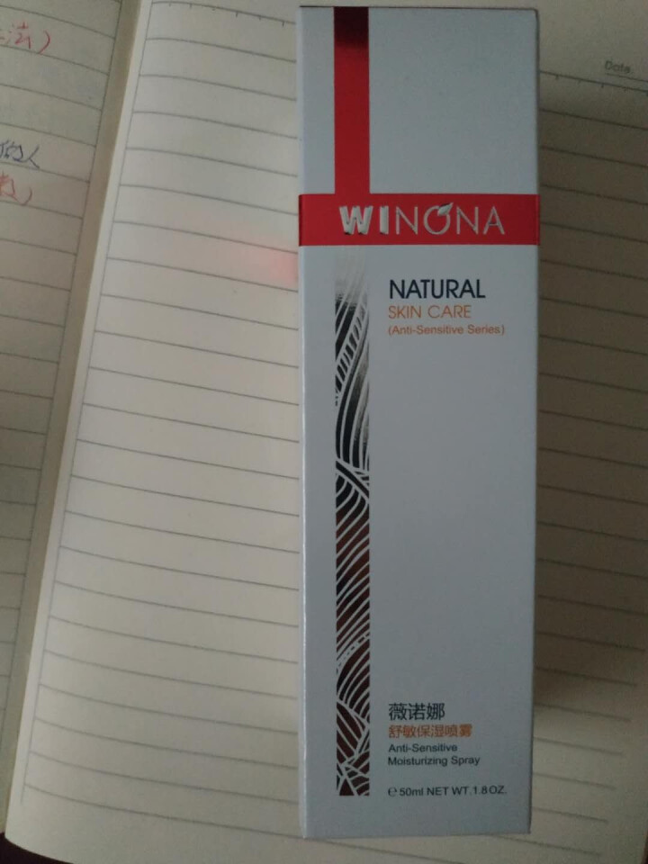 薇诺娜（WINONA） 舒敏保湿喷雾50ml 舒缓 保湿喷雾 修护喷雾 敏感肌可用怎么样，好用吗，口碑，心得，评价，试用报告,第3张