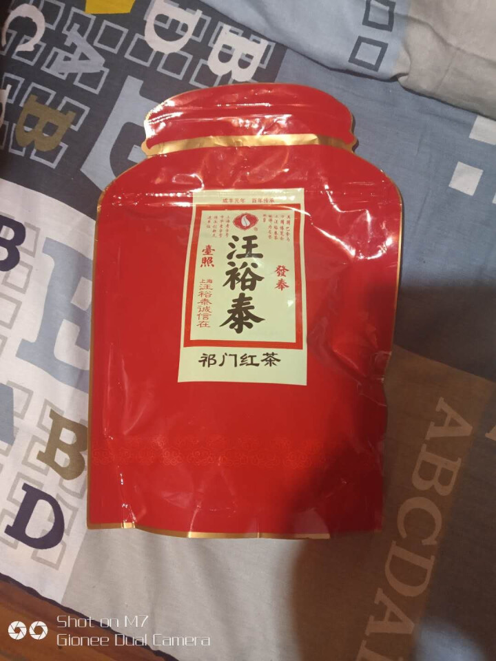 汪裕泰茶叶红茶 安徽祁门红茶红袋装100g安徽黄山怎么样，好用吗，口碑，心得，评价，试用报告,第3张