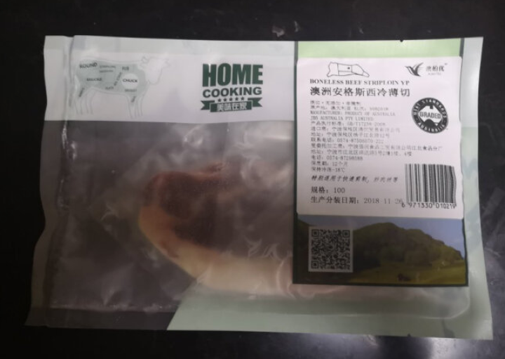 （第二件0元）澳柏优 澳洲进口草饲原切非腌制牛排生鲜西冷牛排100g1片装怎么样，好用吗，口碑，心得，评价，试用报告,第3张