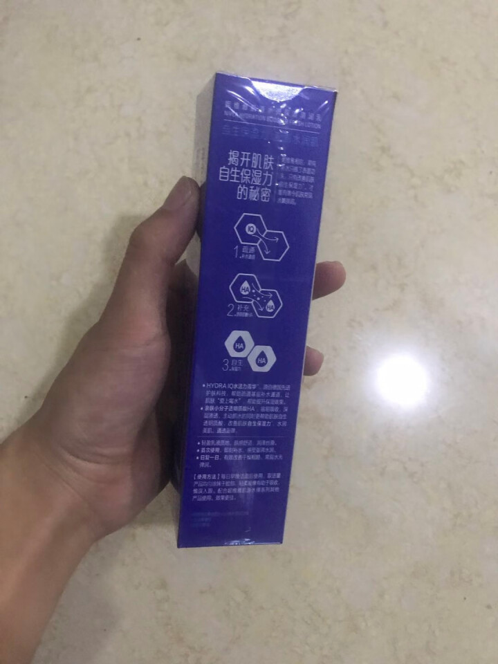 妮维雅(NIVEA)肌源水弹保湿清润乳75ml(女士乳液 补水保湿 有效锁水）怎么样，好用吗，口碑，心得，评价，试用报告,第4张