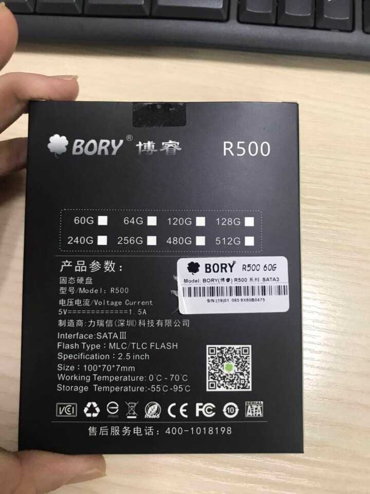 BORY博睿 R500精英 2.5英寸 SATA3 台式机 笔记本 SSD 固态硬盘 R500 精英版 60G怎么样，好用吗，口碑，心得，评价，试用报告,第3张