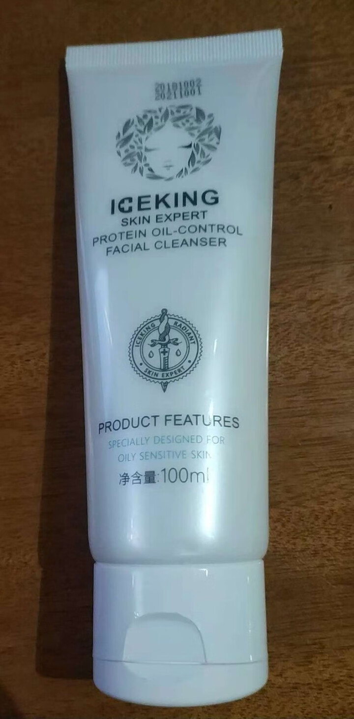 冰王肤乐（ICEKING SKIN EXPERT）蛋白素控油洁面乳 100ml 男女控油舒缓营养保湿怎么样，好用吗，口碑，心得，评价，试用报告,第2张