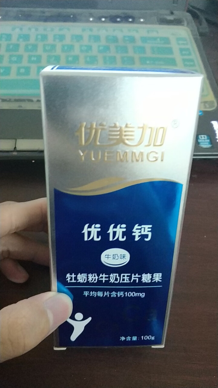 优美加（YUEMMGI） 宝宝牛奶钙片 100片 儿童宝宝补钙片怎么样，好用吗，口碑，心得，评价，试用报告,第4张