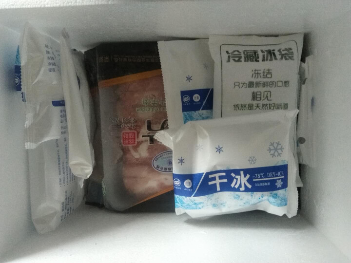 额尔敦内蒙古散养草饲羊肉羊肉片500g羊肉卷锡林郭勒盟清真草原羊肉怎么样，好用吗，口碑，心得，评价，试用报告,第4张