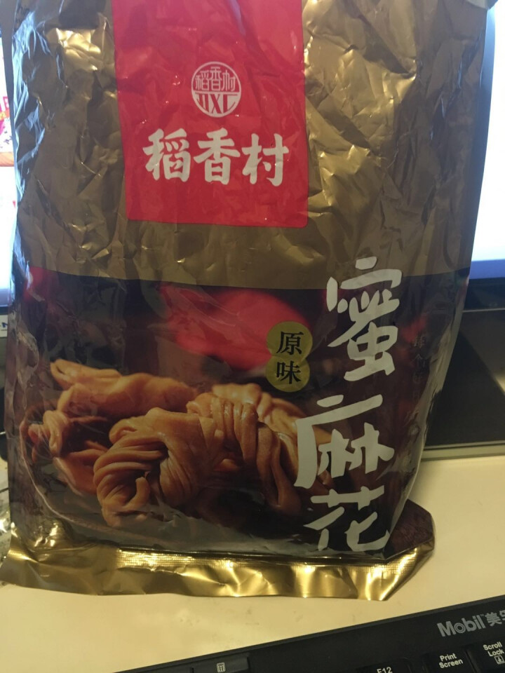 稻香村 蜜麻花零食520g小吃休闲食品糕点办公小麻花特产大礼包 黑糖260怎么样，好用吗，口碑，心得，评价，试用报告,第3张