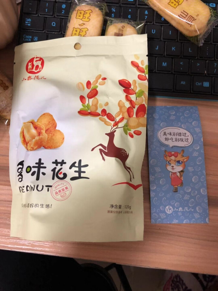 【小鹿范儿】坚果炒货 多味花生 干果 休闲零食 花生小吃  下酒菜 120G 多味花生怎么样，好用吗，口碑，心得，评价，试用报告,第2张