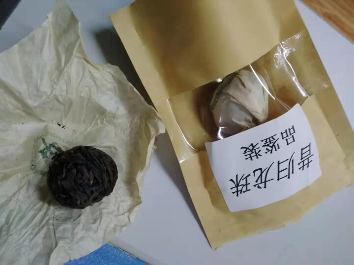 叶有缘茶叶 昔归龙珠普洱茶生茶20克试用装怎么样，好用吗，口碑，心得，评价，试用报告,第4张