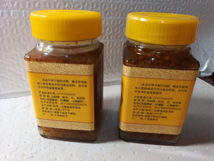 糖桂花桂花酱桂林特产桂花蜜浆无添加传统桂花糕甜品调料 桂花酱300g/瓶*2怎么样，好用吗，口碑，心得，评价，试用报告,第3张