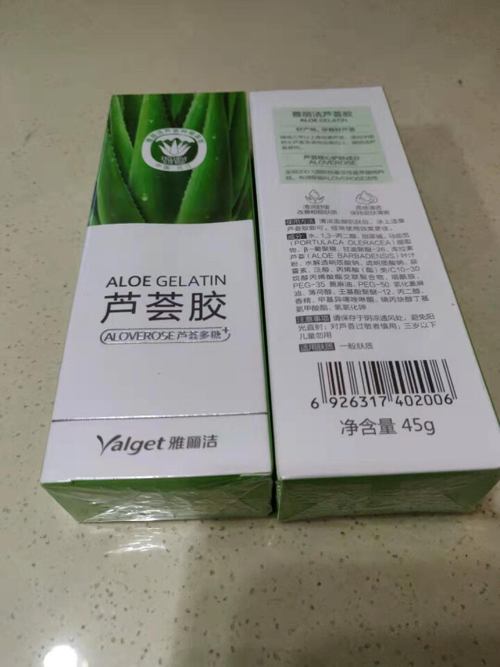 雅丽洁芦荟胶祛痘淡印补水保湿晒后修护舒缓凝胶去疤痕面膜护肤面霜男女正品芦荟膏 90g/ml怎么样，好用吗，口碑，心得，评价，试用报告,第3张