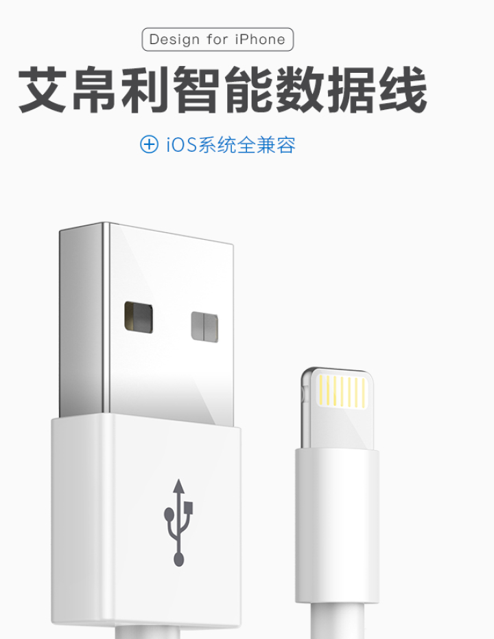 【京东正品】 苹果数据线适用iPhone Xs Max/XR/6sp/7/8/iPad快充手机充电线 lighting（正品）数据线怎么样，好用吗，口碑，心得，,第2张