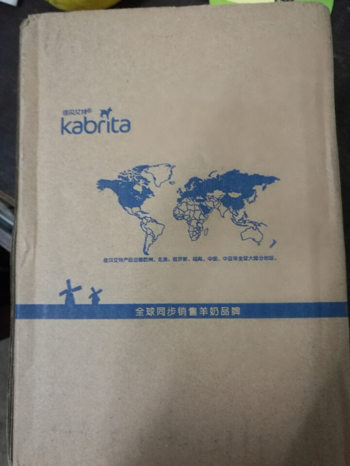 佳贝艾特（kabrita） 婴儿羊奶粉 1段(0,第2张